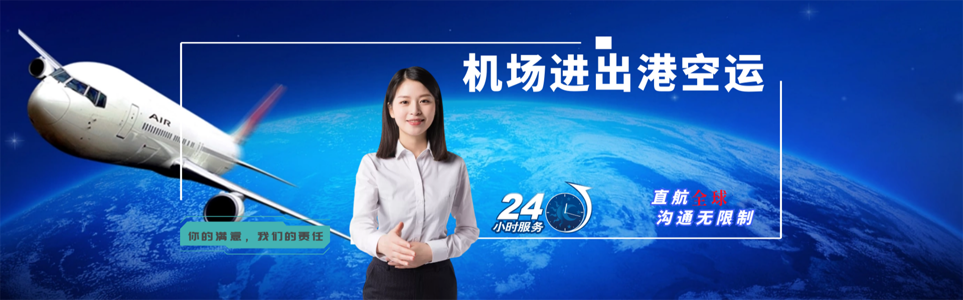 文儒镇到罗马尼亚物流公司-文儒镇至罗马尼亚物流专线-文儒镇空运到罗马尼亚-优时通物流有限公司